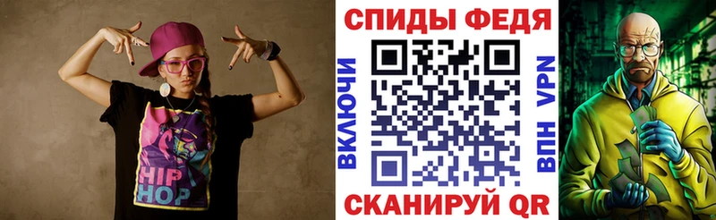 АМФЕТАМИН 97% Боровск