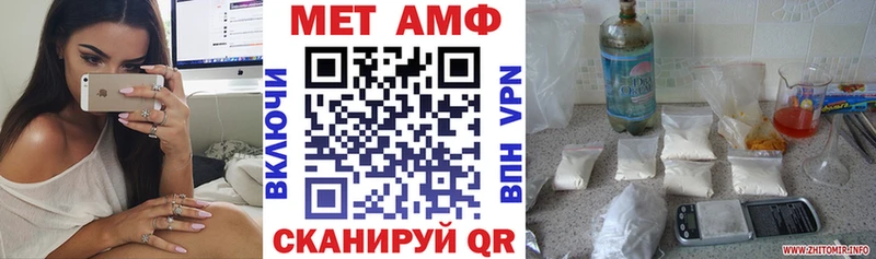 АМФЕТАМИН Розовый Боровск