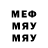 МДМА молли Flaming Kat