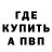 Героин гречка Nehemiah Void