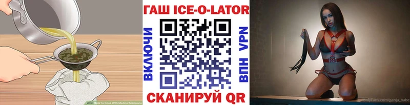 Печенье с ТГК марихуана  Боровск 