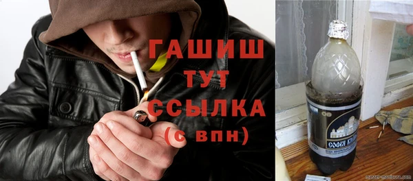 тгк Бугульма
