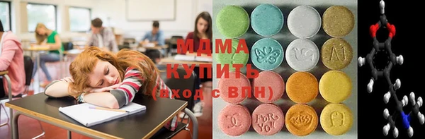 тгк Бугульма