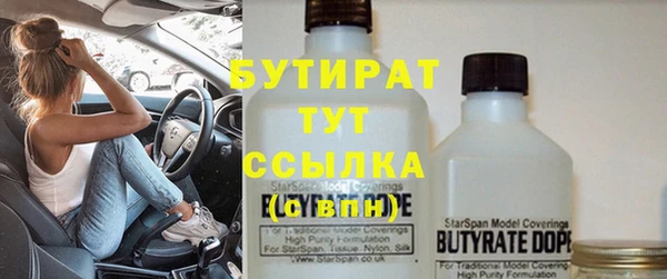 jwh Бородино
