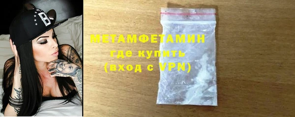 тгк Бугульма