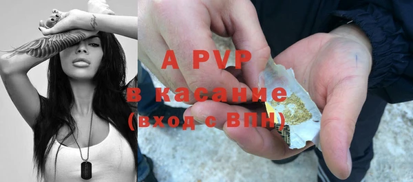 a pvp Бронницы