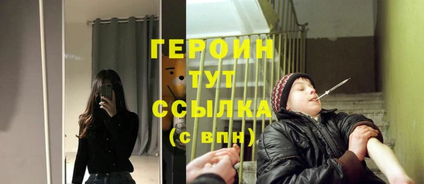 тгк Бугульма