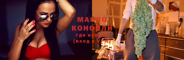 тгк Бугульма