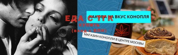 тгк Бугульма