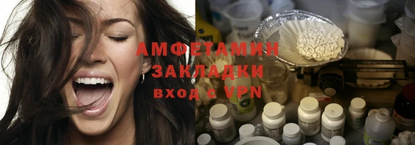 тгк Бугульма