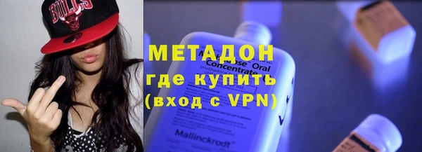 тгк Бугульма