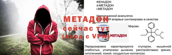 тгк Бугульма