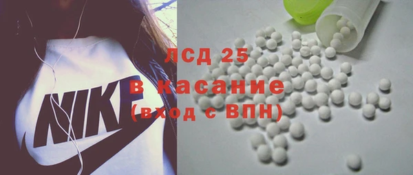 тгк Бугульма