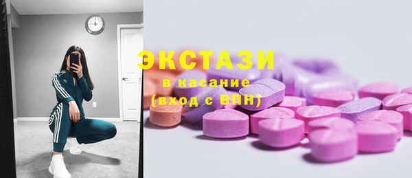 тгк Бугульма