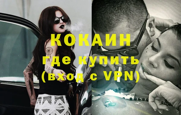 jwh Бородино