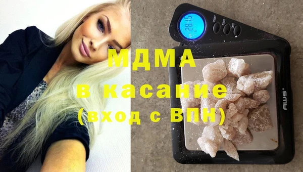 дмт Верхний Тагил