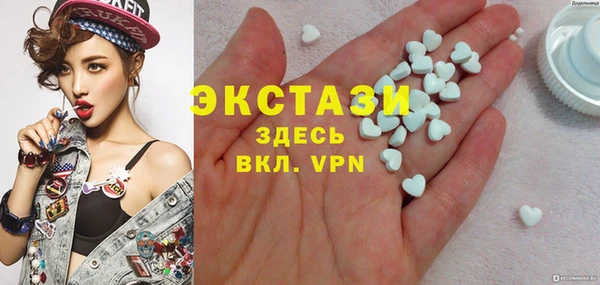 тгк Бугульма