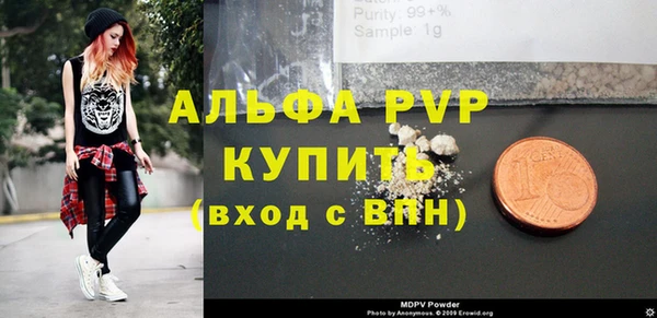 a pvp Бронницы