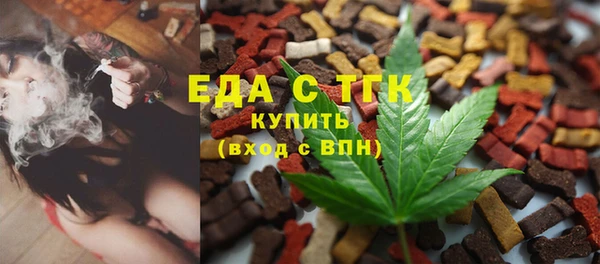 тгк Бугульма