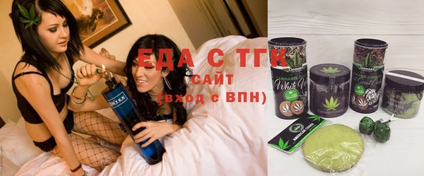 дмт Верхний Тагил
