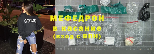 тгк Бугульма