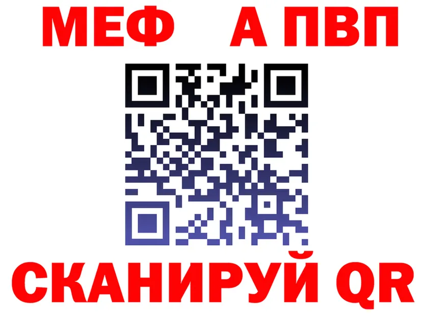 МЯУ-МЯУ мука зеркало shop МЕГА Боровск