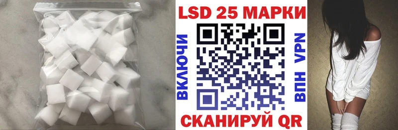 Лсд 25 экстази кислота  гидра вход  Боровск  как найти закладки 
