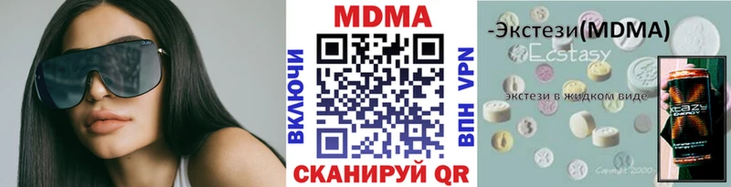 МДМА кристаллы  Боровск 