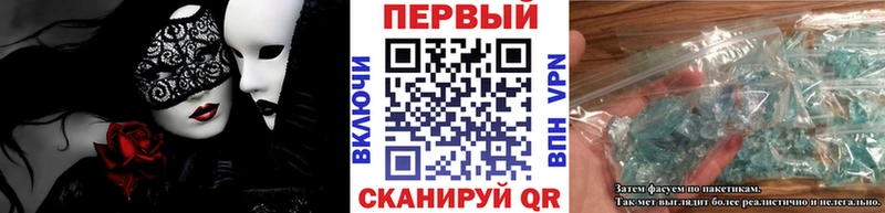 Первитин кристалл  наркошоп  Боровск 