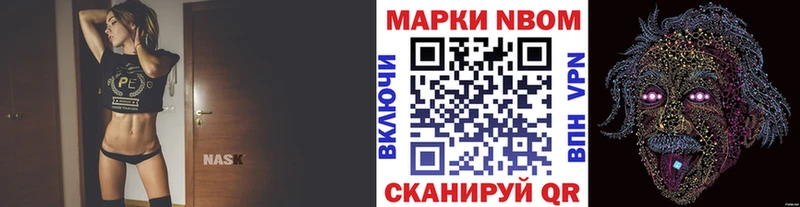 OMG как зайти  Боровск  Наркотические марки 1500мкг 