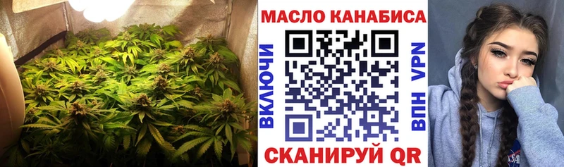 хочу   Боровск  Дистиллят ТГК концентрат 