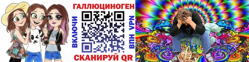 Псилоцибиновые грибы мухоморы  гидра ссылка  Боровск 